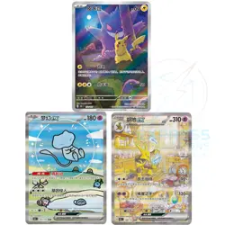 Pokemon TCG S-Chinese Collection 151 Surprise Booster Coin Collection Set - Image 3