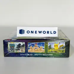 Pokemon Card Sword&Shield Eevee Heroes Booster Box Japanese s6a - Image 5