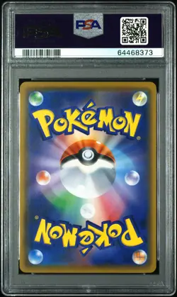 2018 POKEMON JPN SM PROMO MUNCH: A RETROSPECTIVE #286 PSYDUCK PSA 10 - Image 2