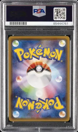 2021 POKEMON JPN SWORD & SHIELD EEVEE HEROES FULL ART/UMBREON VMAX-HYPER PSA 10 - Image 2
