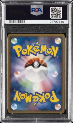2006 POKEMON JPN MIRACLE CRYSTAL GOLD STAR-1ST ED #004 CELEBI-HOLO PSA 9 - Image 2