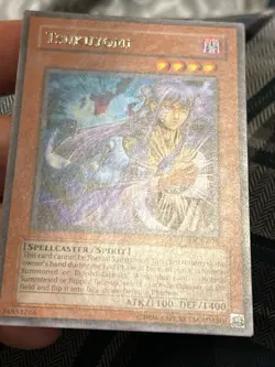 Yugioh TCG Tsukuyomi DCR-075 2003 Unlimited Rare VLP - Image 5