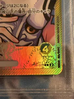 One Piece Card Yamato OP06 022 PSA10 Leader Parallel Rare Twin Champions - Image 5