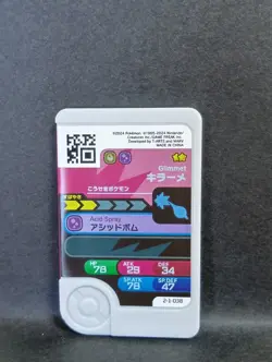Glimmet Glimmora Mezastar Frienda Pokemon Card Japanese Pick Tag Tip - Image 3