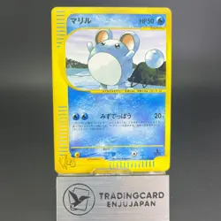 Marill 010/048 Web Series 2001 MP Condition Japanese Pokemon Card - Image 1