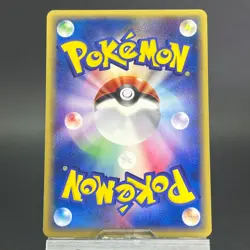 Marill 010/048 Web Series 2001 MP Condition Japanese Pokemon Card - Image 5