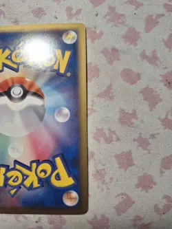Charizard G LV.65 001/016 Pokemon card Japanese Nintendo HOLO VERY RARE - Image 4