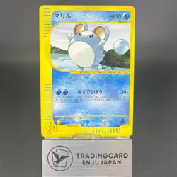 Marill 010/048 Web Series 2001 LP Condition Japanese Pokemon Card #5 - Image 1