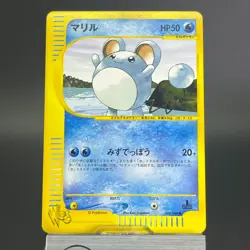 Marill 010/048 Web Series 2001 LP Condition Japanese Pokemon Card #5 - Image 4