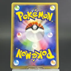 Marill 010/048 Web Series 2001 LP Condition Japanese Pokemon Card #5 - Image 5