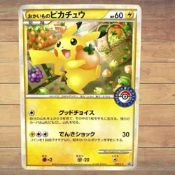 Shopping Pikachu promo 079/L-P promo Japanese Pokemon Card So - Image 1