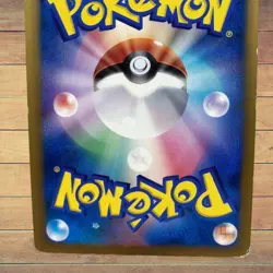 Shopping Pikachu promo 079/L-P promo Japanese Pokemon Card So - Image 2