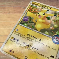 Shopping Pikachu promo 079/L-P promo Japanese Pokemon Card So - Image 3