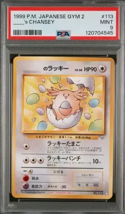 RARE PSA 9 MINT 1999 POKEMON JAPANESE GYM 2 #113 ____'S CHANSEY Card - Image 1
