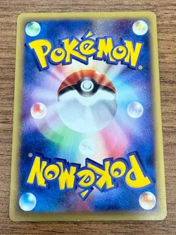 Misty's Corsola 004/018 Theatre Theater Promo Pokemon Card Japanese (P7359) - Image 2