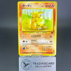 Growlithe No.058 #26 Intro Pack 1998 LP Condition Japanese Pokemon Card #1 - Image 1