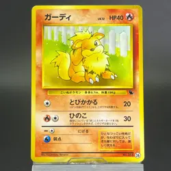 Growlithe No.058 #26 Intro Pack 1998 LP Condition Japanese Pokemon Card #1 - Image 4
