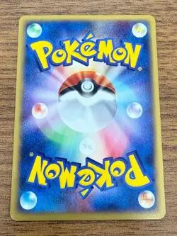 Furret 066/087 Wind from the Sea E Series Pokemon Card Japanese (P7378) - Image 2