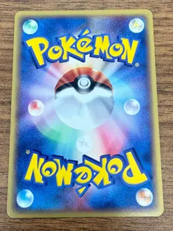 Magikarp 026/088 012/128 E-Series Pokemon Card Japanese (P7377) - Image 2