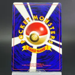 Squirtle No.007 #40 Intro Pack 1998 LP Condition Japanese Pokemon Card - Image 5