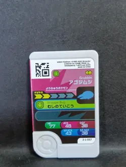 Grubbin Charjabug Vikavolt Mezastar Frienda Pokemon Card Japanese Pick Tag Tip - Image 3