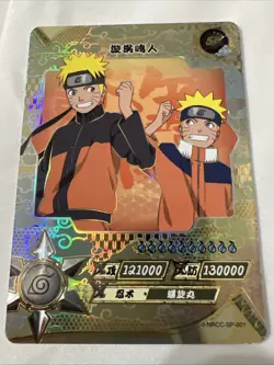 Naruto Kayou Ninja Age SP -001 Young And Old Naruto Card - Image 2