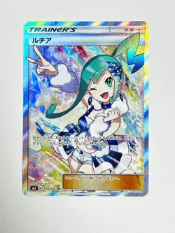 Pokemon Card Lucia SR Super Rare Japanese Pokeka Trainer Card Retro - Image 1