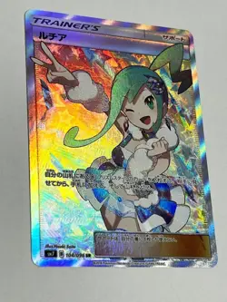 Pokemon Card Lucia SR Super Rare Japanese Pokeka Trainer Card Retro - Image 2