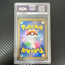 PSA 10 Gengar & Mimikyu GX Japanese Pokemon 102/095 SR Tag Bolt SM9 from Japan - Image 2