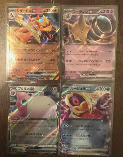 Pokemon Cards Lot - 4 Japanese 151 (sv2a) ULTRA RARE ex cards - Image 1
