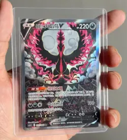 Pokemon Chinese Sword&Shield Galarian Moltres V CS3.5C-077 SR Alt Art IN STOCK - Image 1