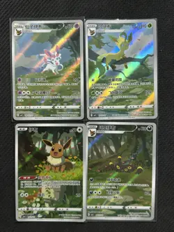 Pokemon TCG Chinese Exclusive CBB2C Gem Pack VOL.2 Eevee 4Pcs Set -ILL47 - Image 1