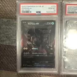 PSA10 Sequential Zekrom Reshiram BWR Set Black Bolt White Flare pokemon cards - Image 2
