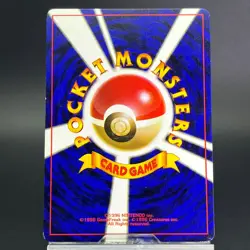 Grimer No.088 Team Rocket 1997 Banned MP Condition Japanese Pokemon Card #1 - Image 5