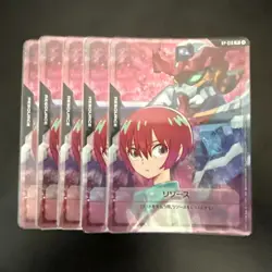 Gundam card game Resource RP-010 P Machu & GQuuuuuuX Promo x5 Japanese - Image 1