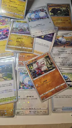 Pokemon Card Lot Japanese and English Edition. 4-Trick Or Trade Packs - Image 4