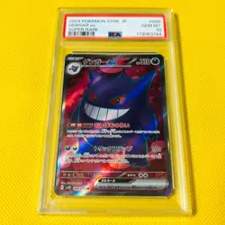 PSA10 [Gengar ex/SR/SV5K] 2024 GENGAR ex 088/071 Pokemon Card WILD FORCE - Image 1
