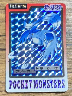 Pokemon Carddass Card Articuno File No.144 Bandai Pocket Monsters 1997 Holo - Image 1