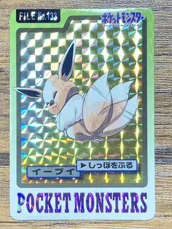 Pokemon Carddass Card Eevee File No.133 Bandai Pocket Monsters 1997 Holo - Image 1