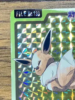 Pokemon Carddass Card Eevee File No.133 Bandai Pocket Monsters 1997 Holo - Image 3
