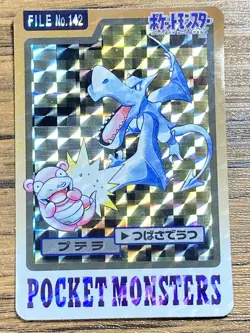 Pokemon Carddass Card Aerodactyl File No.142 Bandai Pocket Monsters 1997 Holo - Image 1