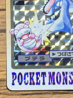 Pokemon Carddass Card Aerodactyl File No.142 Bandai Pocket Monsters 1997 Holo - Image 5