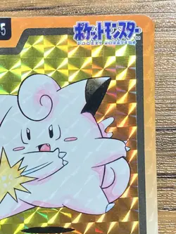 Pokemon Carddass Card Clefairy File No.35 Bandai Pocket Monsters 1997 Holo - Image 4