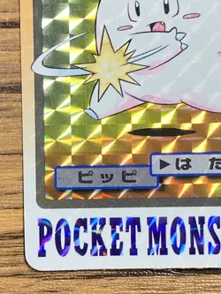 Pokemon Carddass Card Clefairy File No.35 Bandai Pocket Monsters 1997 Holo - Image 5