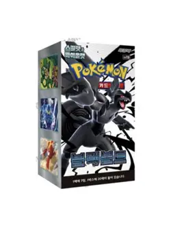 Pokemon Card Scarlet&Violet Black Bolt Booster Box sv11B Sealed Korean - Image 1