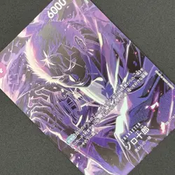2025 One Piece Card Zoro-Juurou ST18-004 SP OP12 Legacy Master Alt JP Mint - Image 1