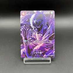 2025 One Piece Card Zoro-Juurou ST18-004 SP OP12 Legacy Master Alt JP Mint - Image 3