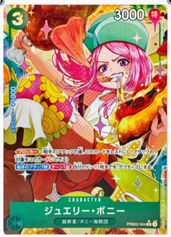 Jewelry Bonney PRB02-004 R ONE PIECE Card The Best 2 Japanese NM - Image 1