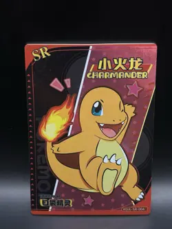 Charmander KDJL-SR-004 - Pokemon EIF Baby CHN Card - NM (US SELLER) - Image 1