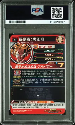 Super Dragon Ball Heroes Son Gohan MM1-070 Ultimate Rare PSA10 Japanese Card - Image 2